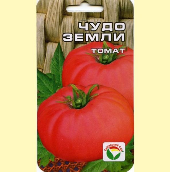  Producteur légal de variétés de semences - Agrofirm de Siberian Garden