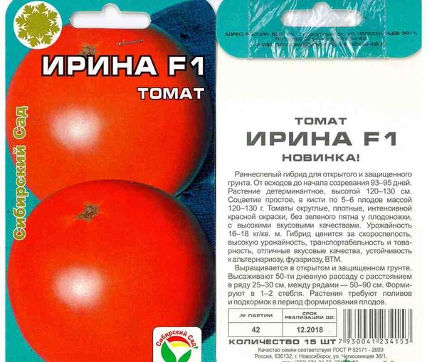  Graines De Tomates Irina