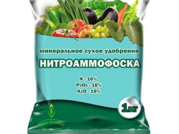  Emballage de la préparation de nitroammofosk