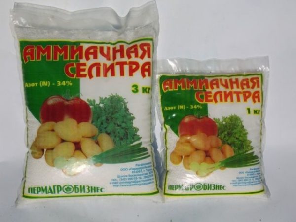  Emballage au nitrate d'ammonium pour engrais